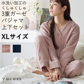 【XLサイズ／ピンク】ナイスデイ／yucuss 綿100％水...