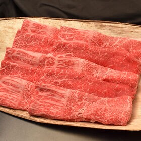 【計300g】「松喜屋」 近江牛すきやき　モモ・バラ