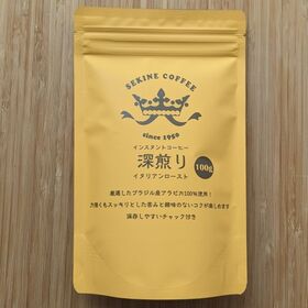 【コクが深い】オリジナルインスタントコーヒー3袋セット　10...