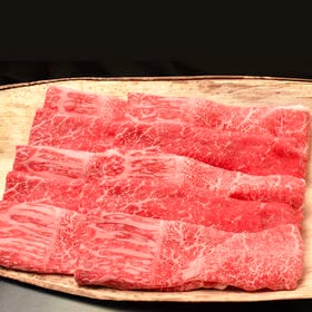 【計750g】「松喜屋」 近江牛すきやき　モモ・バラ