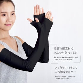 【ノーマルタイプ】CooLFittyアームカバー