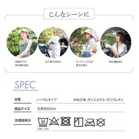 【ノーマルタイプ】CooLFittyアームカバー