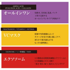 【180枚(3種セット)】D3+ Medi Facial Maskー皮膚科医監修フェイシャルマスク