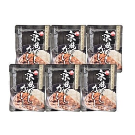 【6食】「祗園きたざと」監修 京風だしカレー