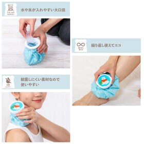 【Sサイズ/シロクマ】カラフルアイス氷嚢