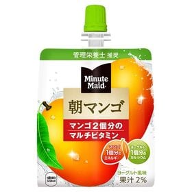 【24本】ミニッツメイド朝マンゴ 180gパウチ(24本入)