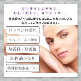 リセンザ ステムセル＆エクソソーム プレミアムスキンローション(化粧水) 150mL