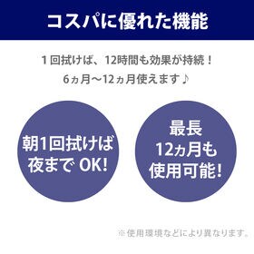 [3個セット]HORIZON くもり止め メガネクロス 1枚入り