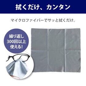 [3個セット]HORIZON くもり止め メガネクロス 1枚入り