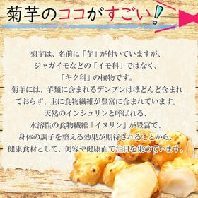 【1袋 60g】菊芋パウダー 秋田県産 きくいも使用＜無添加＞