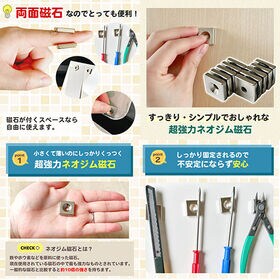 【正方形×10個セット】超強力ネオジム磁石（20×20×5mm）