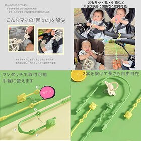 【ピンク×ベージュ】おしゃぶりホルダー2本セット