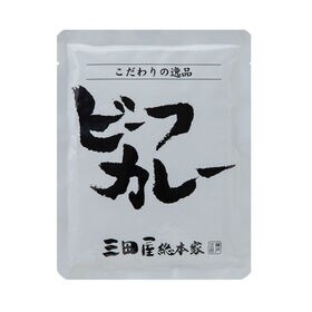 【8食】「三田屋総本家」 牛肉の旨み感じるビーフカレー