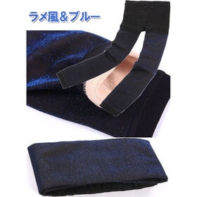 【 ラメ風＆ブルー】裏起毛レギンス