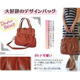 【キャメル】2WAYエディターズバッグ