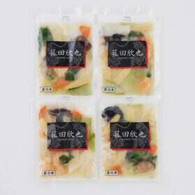 【4食】「菰田欣也」監修 彩り八宝菜4食セット