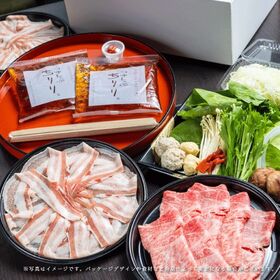 【2人前/約1470g 】近江牛と京都ポークの食べ比べ  京都つゆしゃぶ【野菜付・冷蔵】