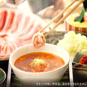 【2人前/約930g】京都ぽーく豚しゃぶ 京都つゆしゃぶ【野菜無し・冷凍】