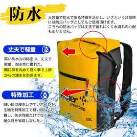 【オレンジ】丈夫で軽量！防水バッグ