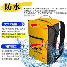 【ブラック】丈夫で軽量！防水バッグ