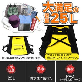 【ブラック】丈夫で軽量！防水バッグ