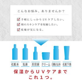 Re'senza プレミアムUVエッセンス 30g