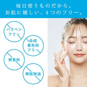 Re'senza プレミアムUVエッセンス 30g