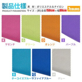 【マゼンタ  ×2枚】大判冷感タオル【150cm×80cm】