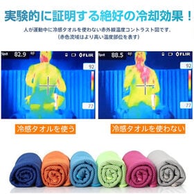 【マゼンタ  ×2枚】大判冷感タオル【150cm×80cm】