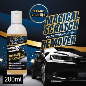 【200ml】マジカルスクラッチリムーバー