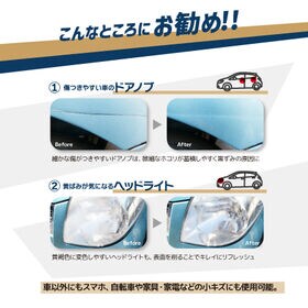 【200ml】マジカルスクラッチリムーバー