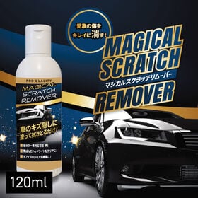 【120ml】マジカルスクラッチリムーバー