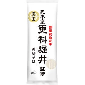 ニップン 総本家更科堀井監修 更科そば 200gx20袋