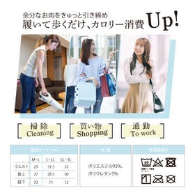 【M-L】ゆる圧冷感レギンス(Q-MAX値0.238)