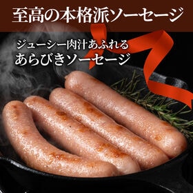 【計10kg(200g×50)】ガーリック薫る 粗挽き ウインナー ソーセージ