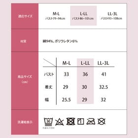【L-LL/ベージュ】綿混こだわりの前あきブラ