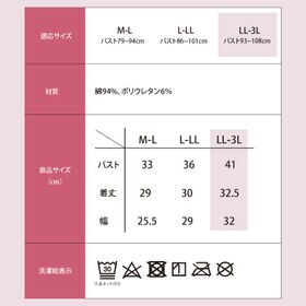 【LL-3L/ベージュ】綿混こだわりの前あきブラ
