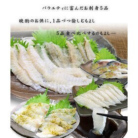 【5種セット】近海お刺身(ひらめ、さば、かれい) [[近海お刺身セット]