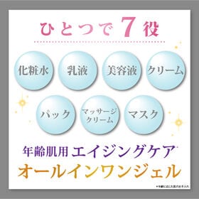 [2個セット]リセンザ ステムセル＆エクソソーム プレミアムオールインワンジェル 80g