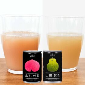 【160g×40本】山形県産果汁100％ジュースアソート（山形代表もも、山形代表らふらんす各20本）