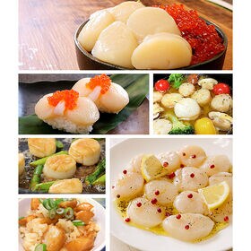 【900g(300g×3パック)】北海道産生ホタテ刺身 海鮮丼[[生ほたて300g-3p]