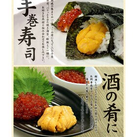 【850g】うにいくら丼セット どんぶり約10杯分 海鮮丼 海鮮セット [[ウニイクラセット-5p]