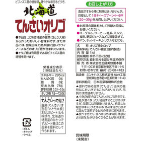 【計4kg/1kg×4本】加藤美蜂園 北海道てんさいオリゴ