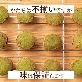 【100g×4袋】贅沢米粉のグルテンフリークッキー チョコチップ 400g【メール便2個口配送】