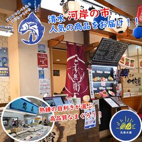 【500g】清水魚市場 丸森水産のネギトロ(丼で5~6杯分)