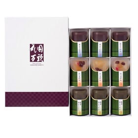 【賞味期限間近】【2箱セット(計18個)】花園万頭 花園羹 常温保存（未包装）