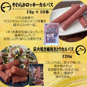 【9種9袋】豪華おつまみギフト詰合せ＜化粧箱入＞父の日 母の日 お中元 お歳暮 手土産 誕生祝に！