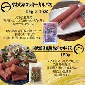 【9種9袋】豪華おつまみギフト詰合せ＜化粧箱入＞父の日 母の日 お中元 お歳暮 手土産 誕生祝に！