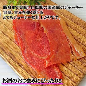 【27g×3袋】風味堂 国産豚ジャーキー81g