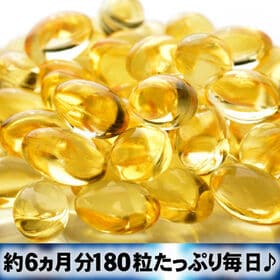 【初回限定】青魚de72000(約6ヵ月分/180粒)de72000(約6ヵ月分/180粒)